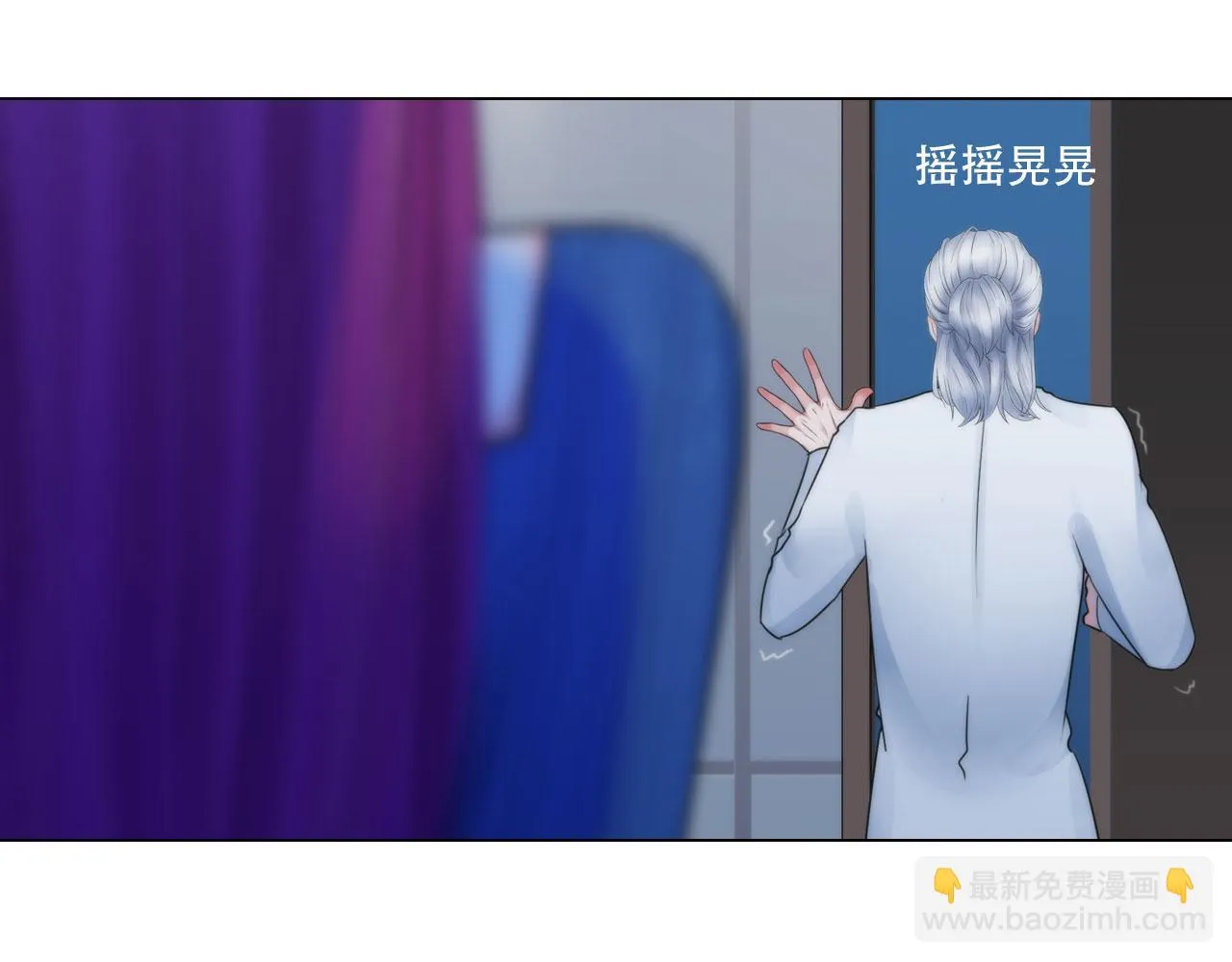 第四十四话：愚弄 第49页