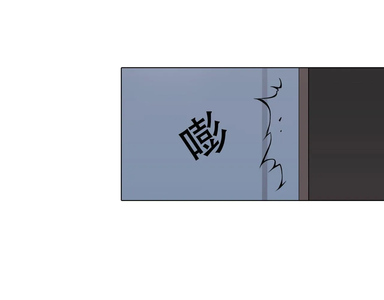 第四十四话：愚弄 第50页