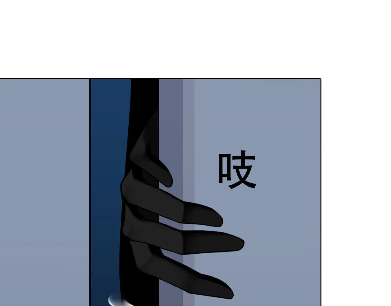 第四十四话：愚弄 第51页
