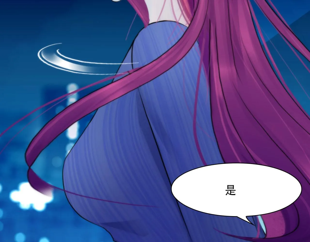 第四十四话：愚弄 第57页