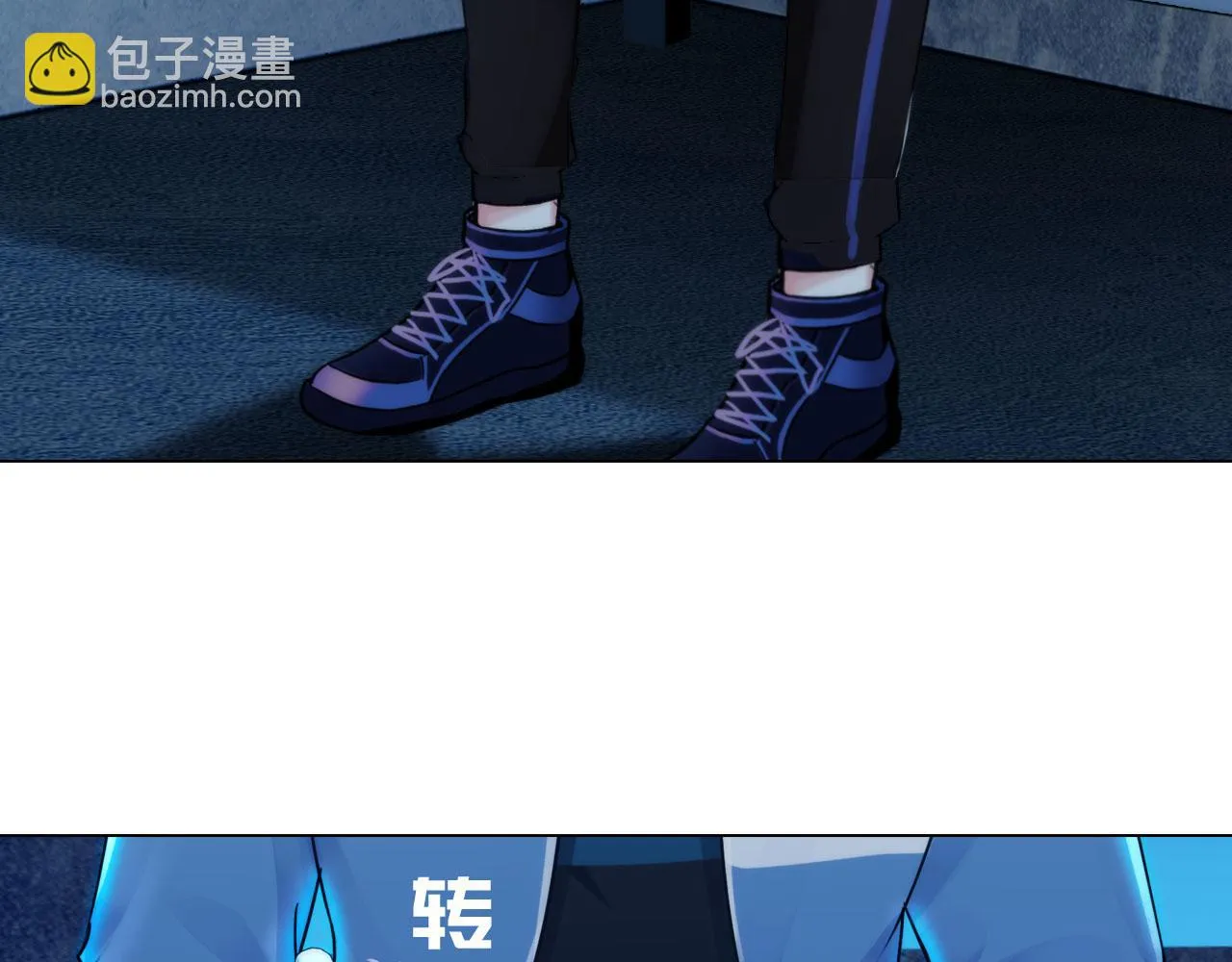 第四十五话：习惯 第14页