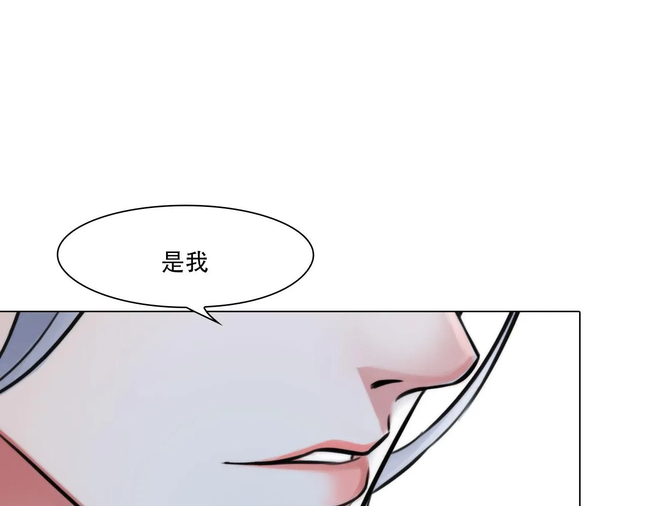 第四十五话：习惯 第22页