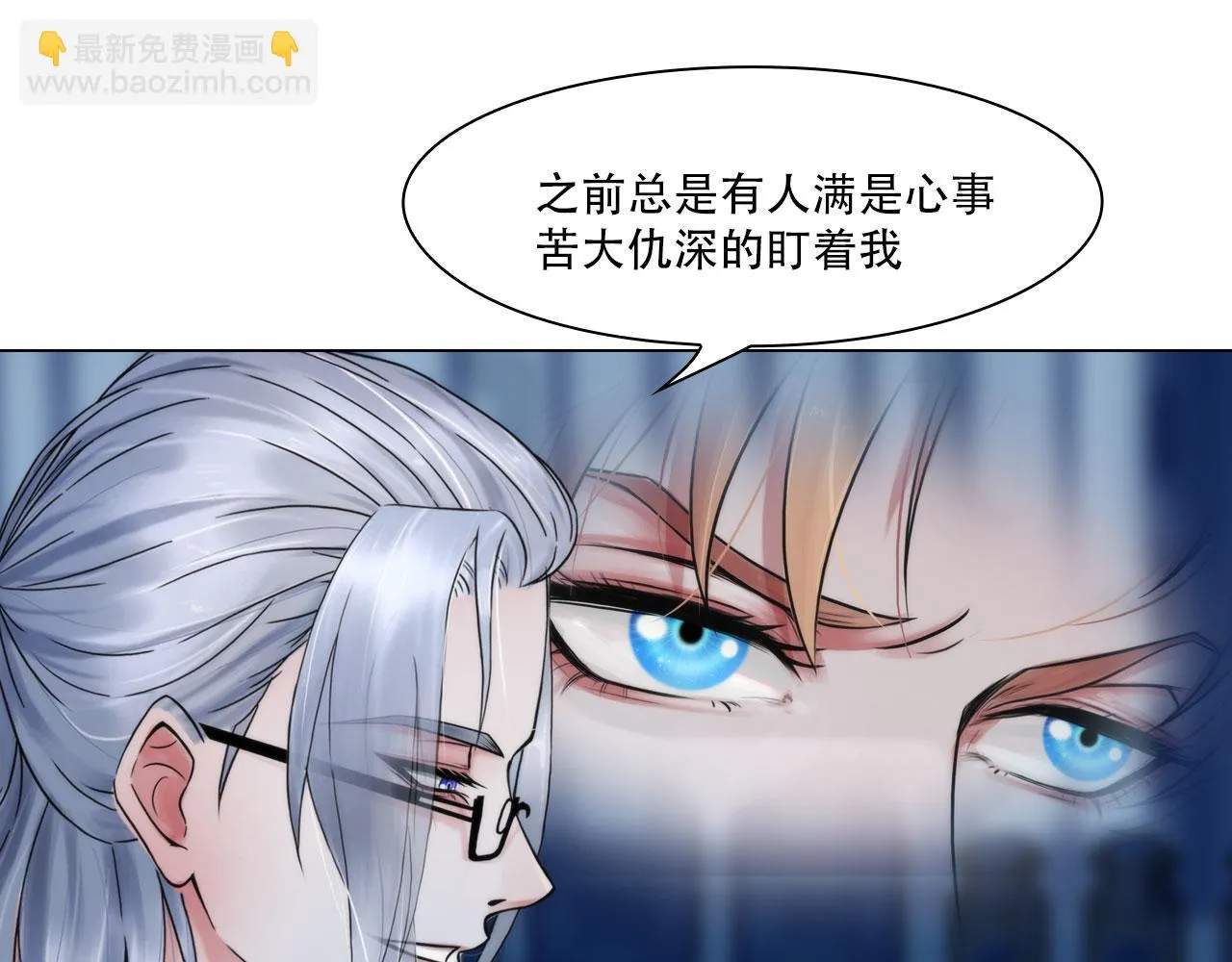 第四十五话：习惯 第36页