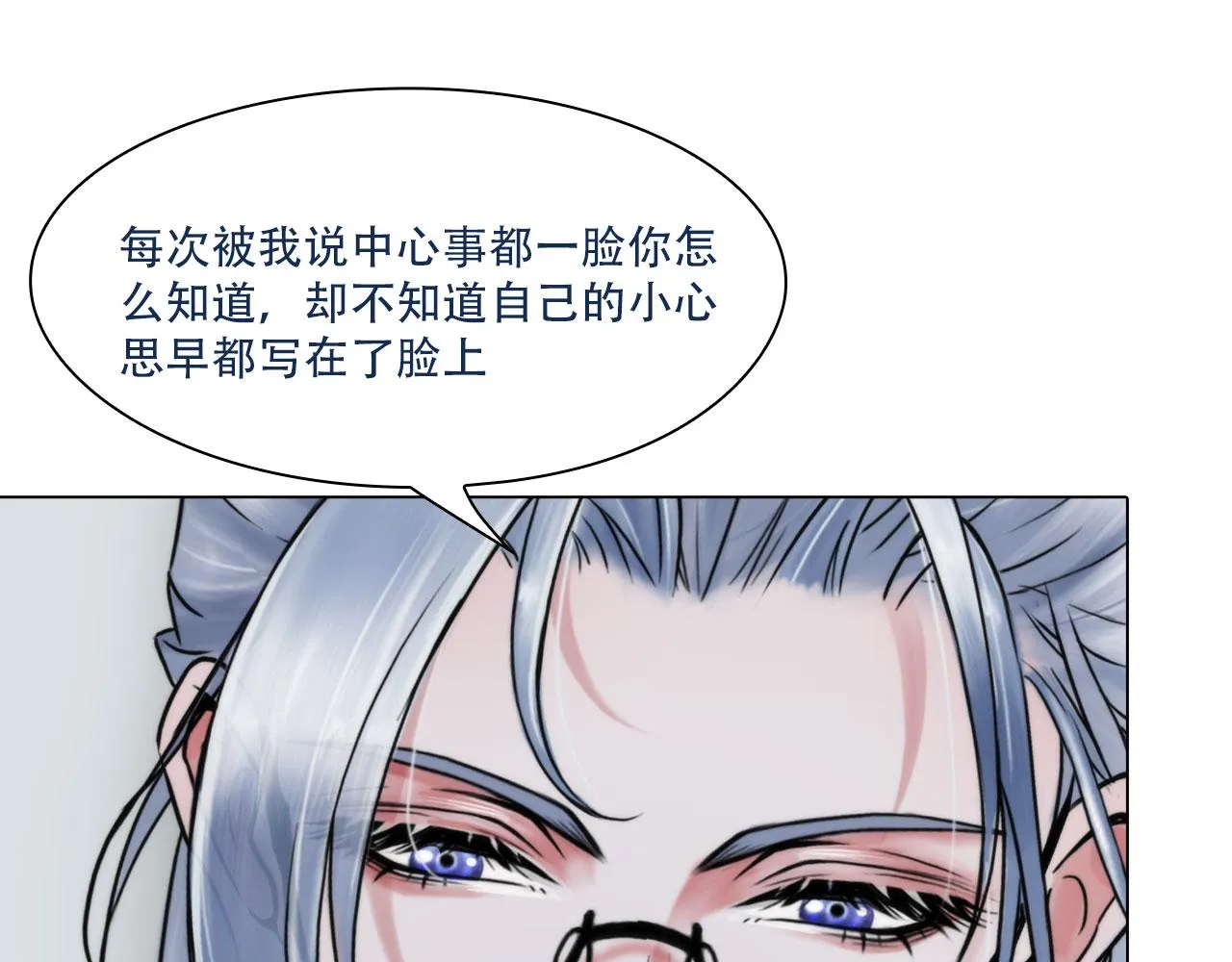 第四十五话：习惯 第38页