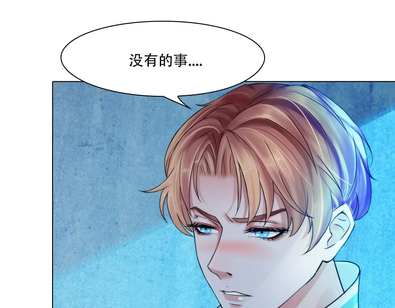 第四十五话：习惯 第40页