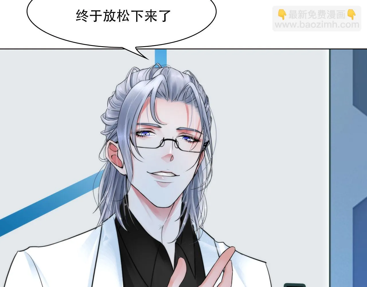 第四十五话：习惯 第42页