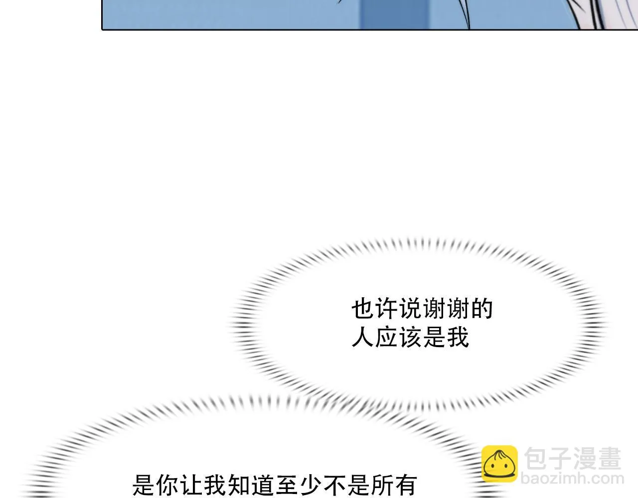 第四十五话：习惯 第59页