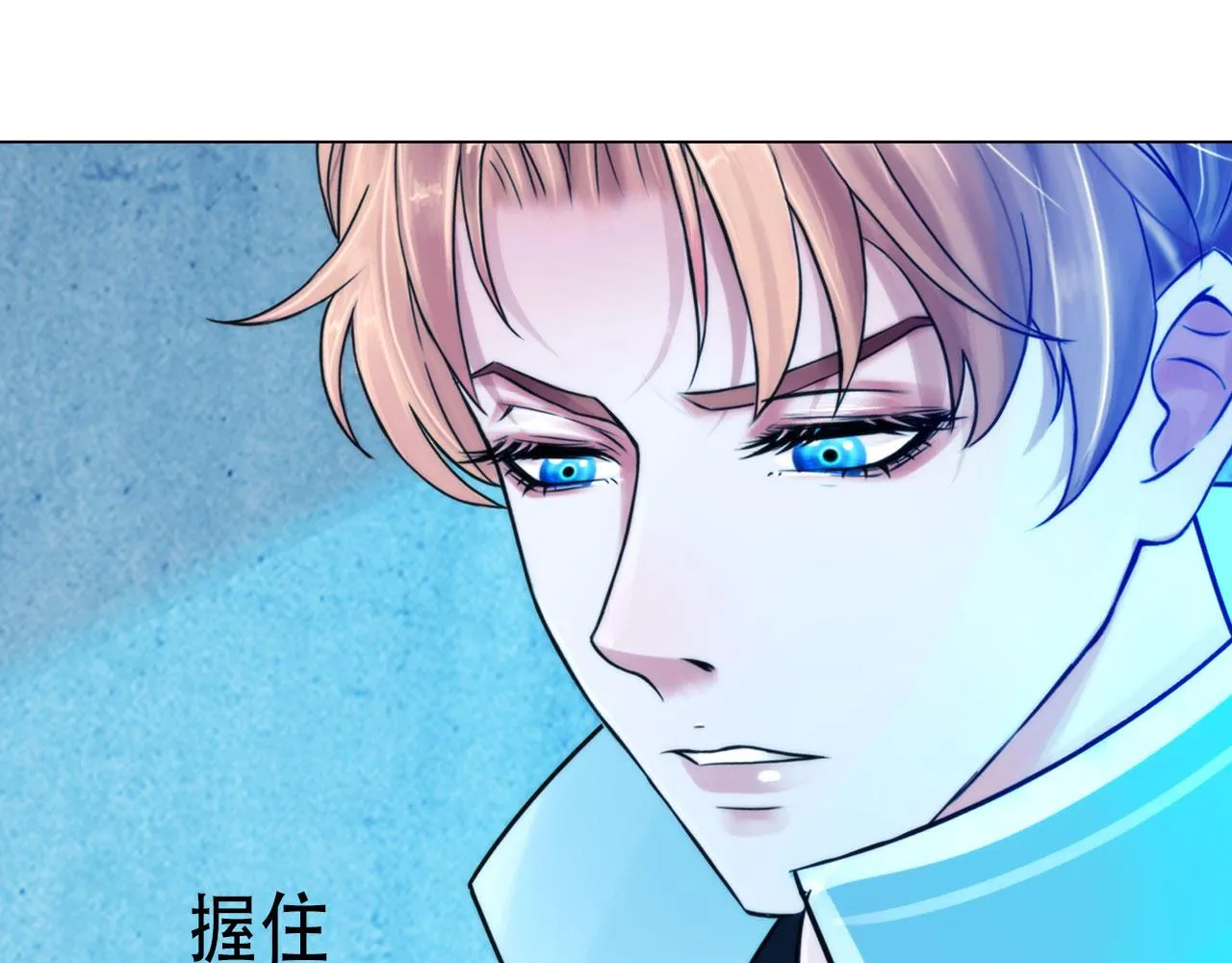 第四十五话：习惯 第63页