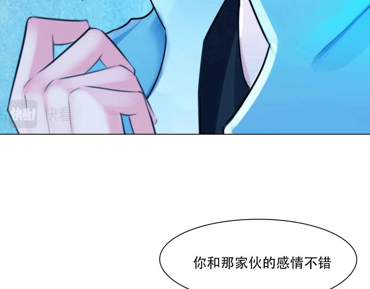 第四十五话：习惯 第64页