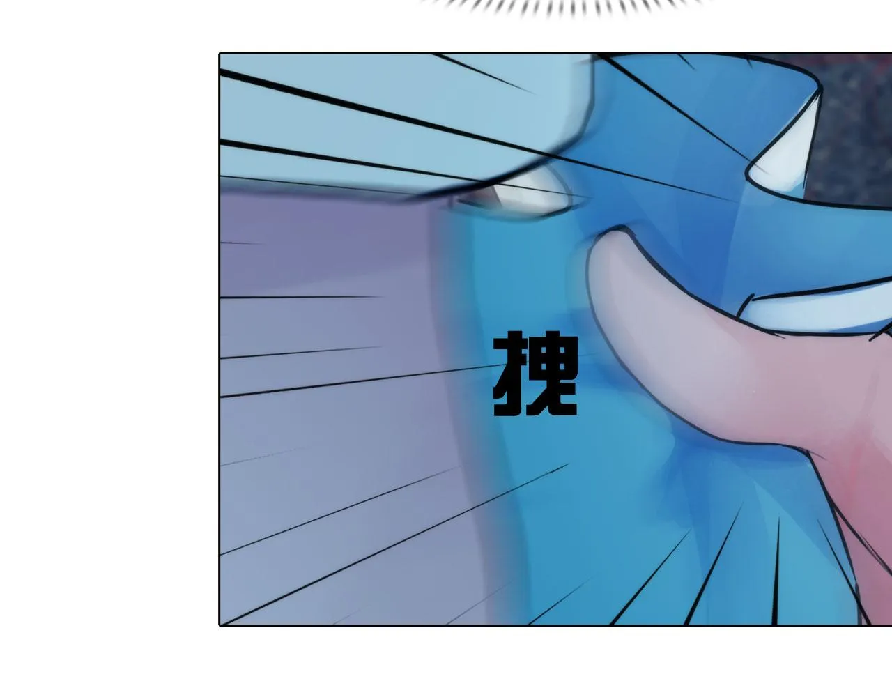 第四十六话：偏见 第6页