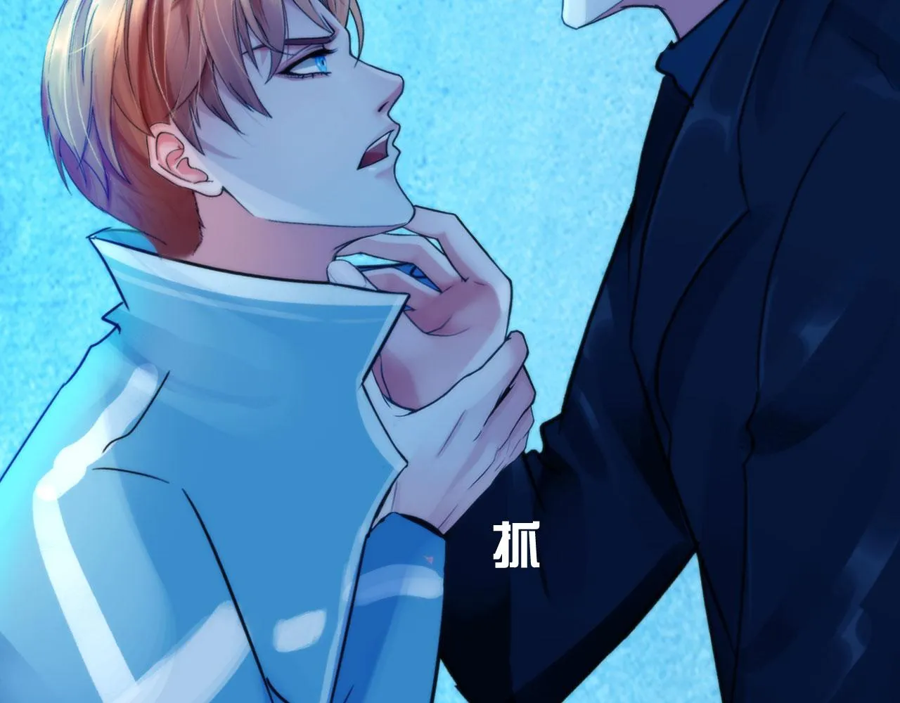 第四十六话：偏见 第15页