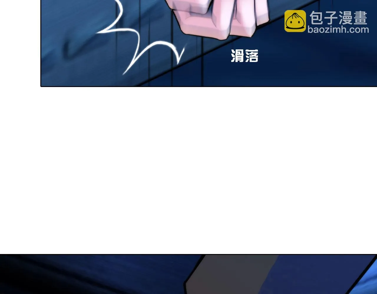 第四十六话：偏见 第44页