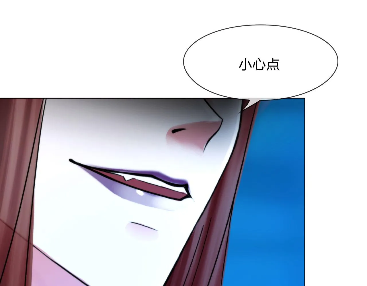 第四十六话：偏见 第46页