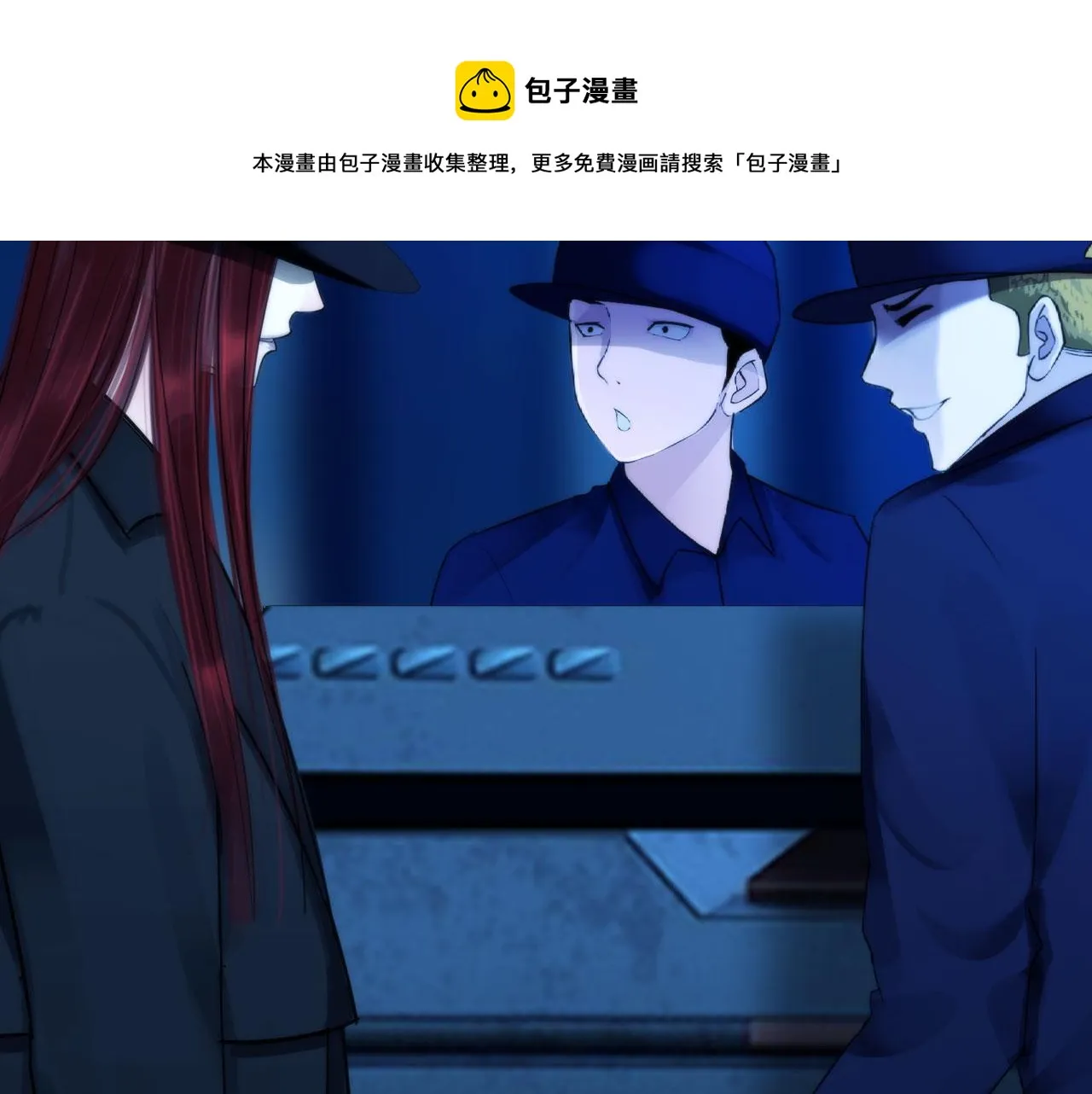 第四十六话：偏见 第48页