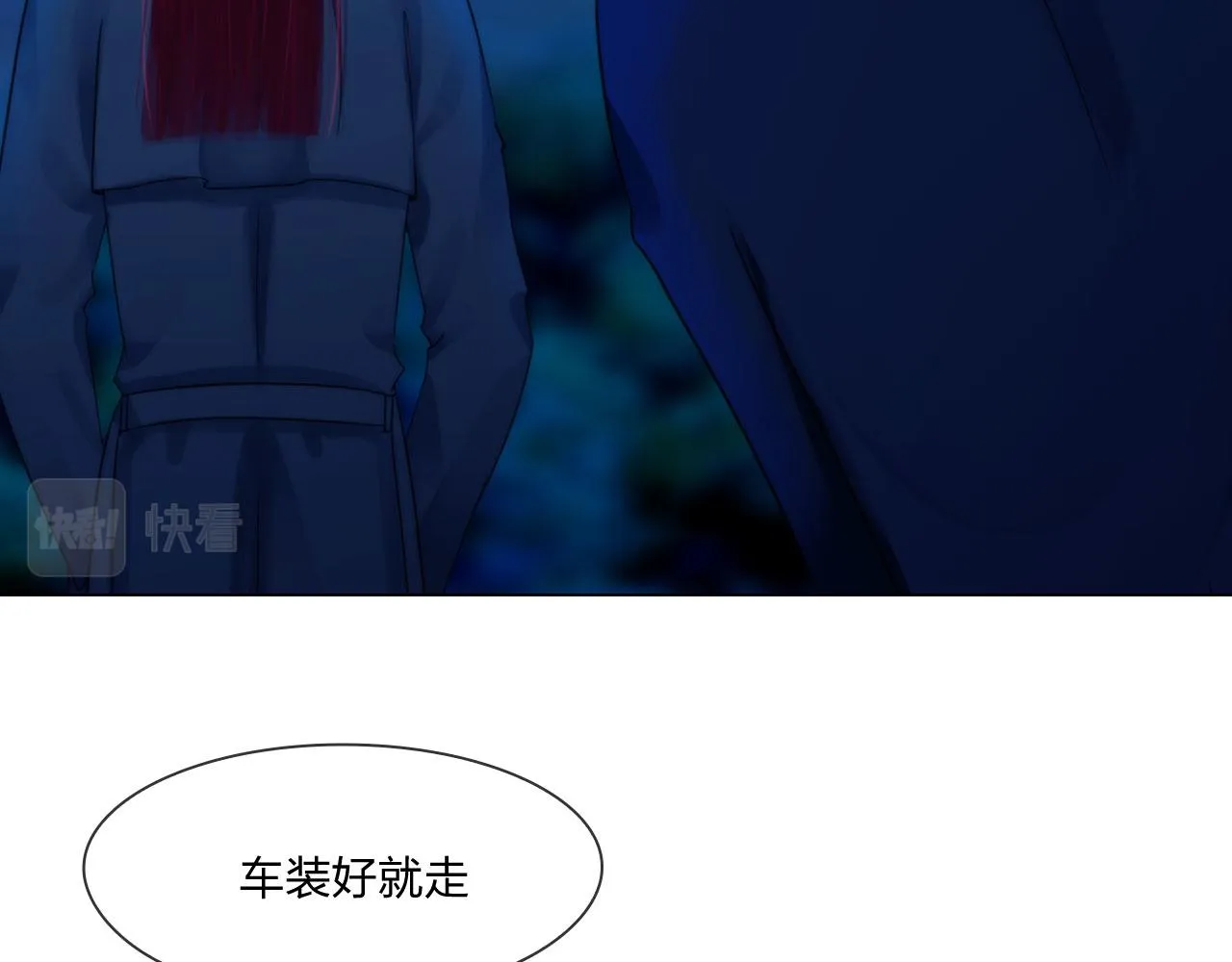 第四十六话：偏见 第51页