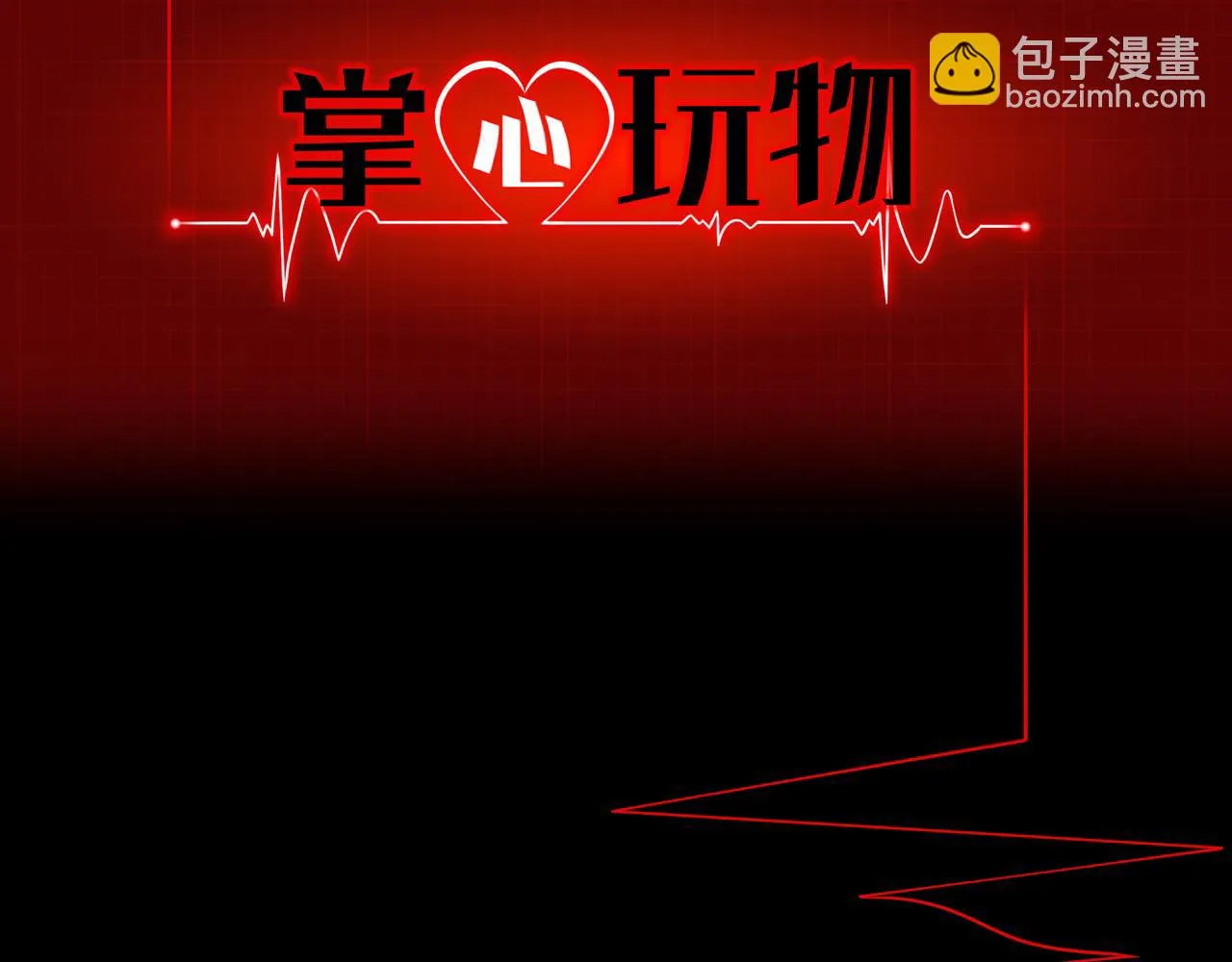 第四十八话：盟友 第2页
