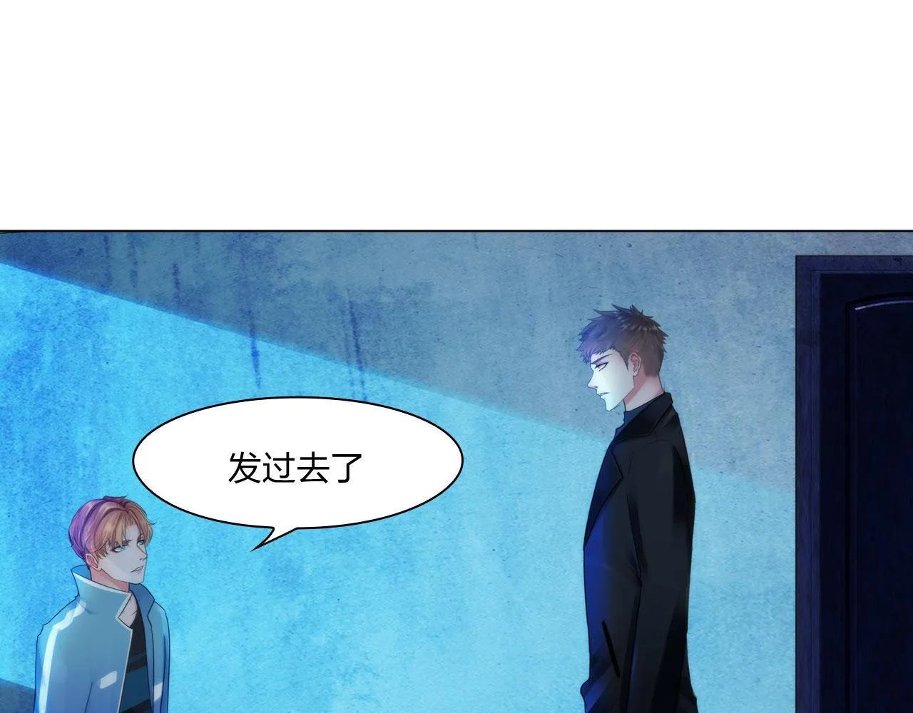 第四十八话：盟友 第14页