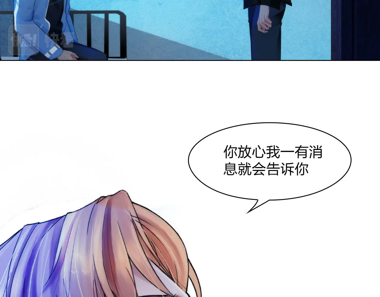 第四十八话：盟友 第15页