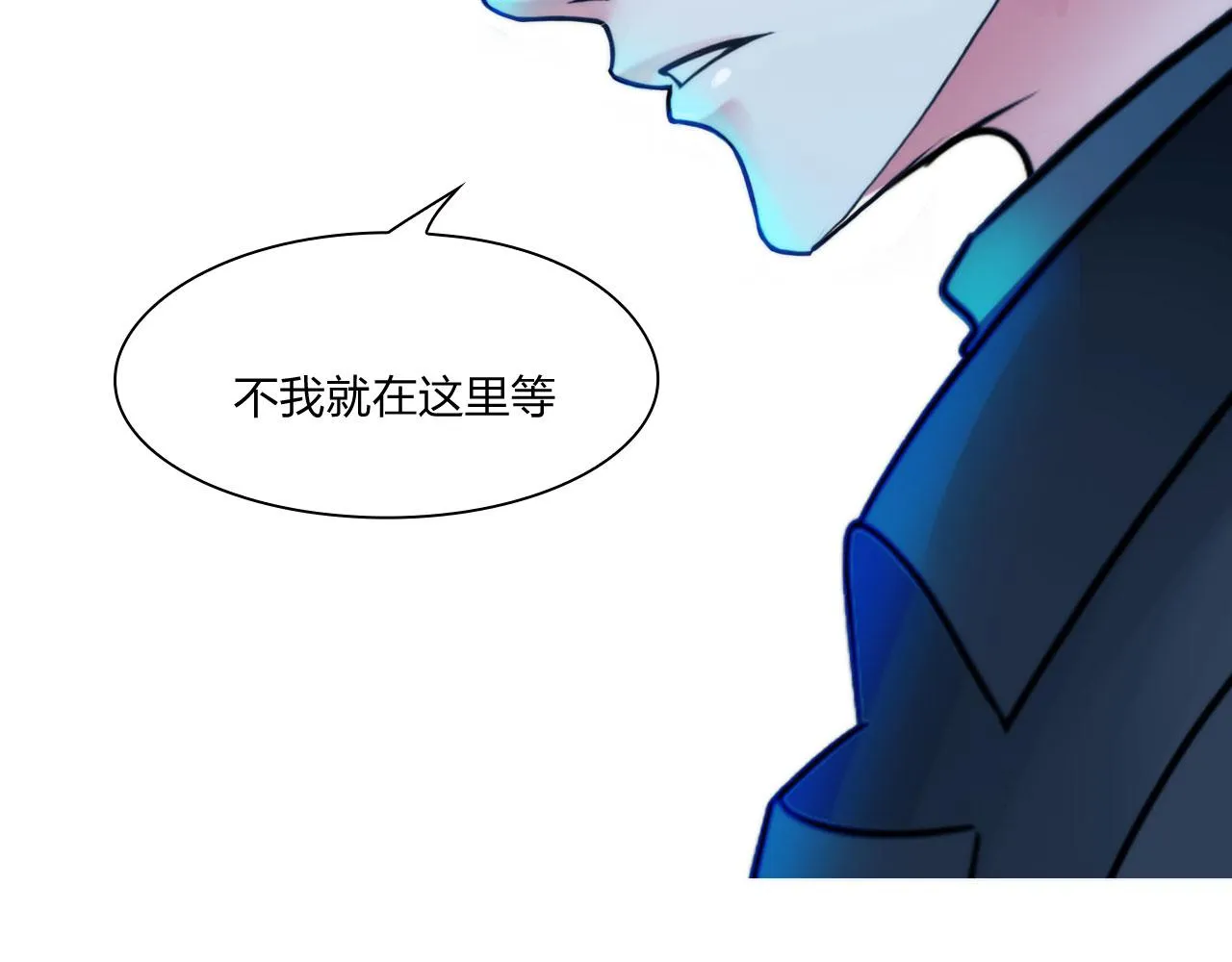 第四十八话：盟友 第19页