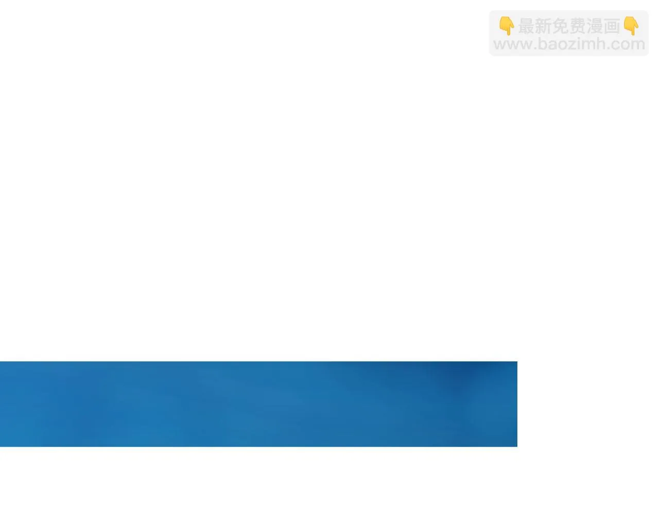 第四十八话：盟友 第20页