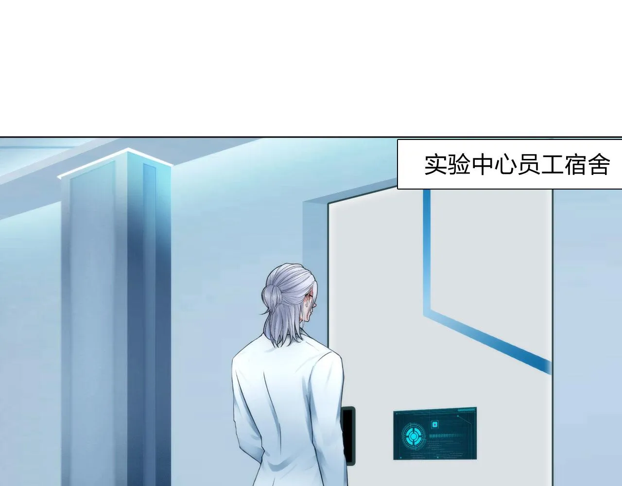第四十八话：盟友 第22页