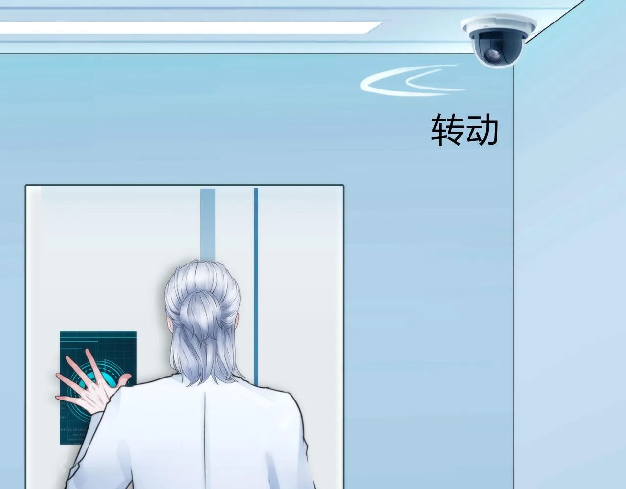 第四十八话：盟友 第31页