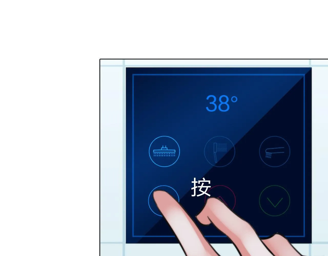 第四十八话：盟友 第35页