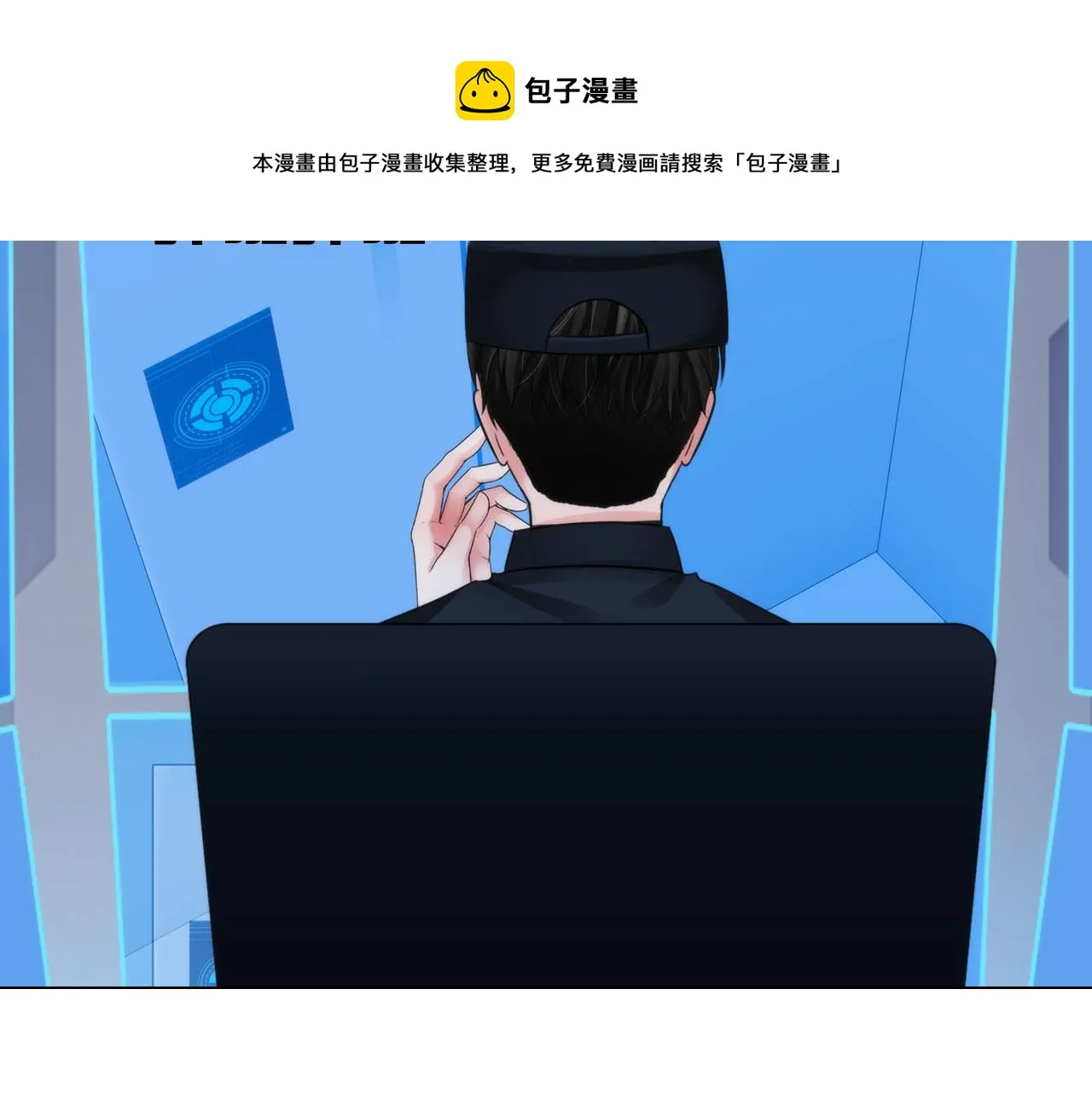 第四十八话：盟友 第38页
