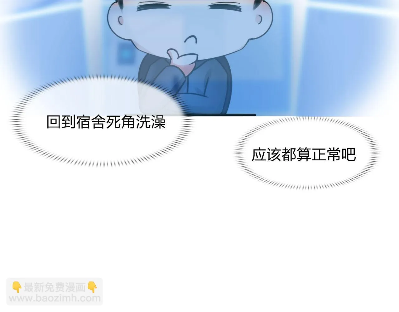第四十八话：盟友 第40页