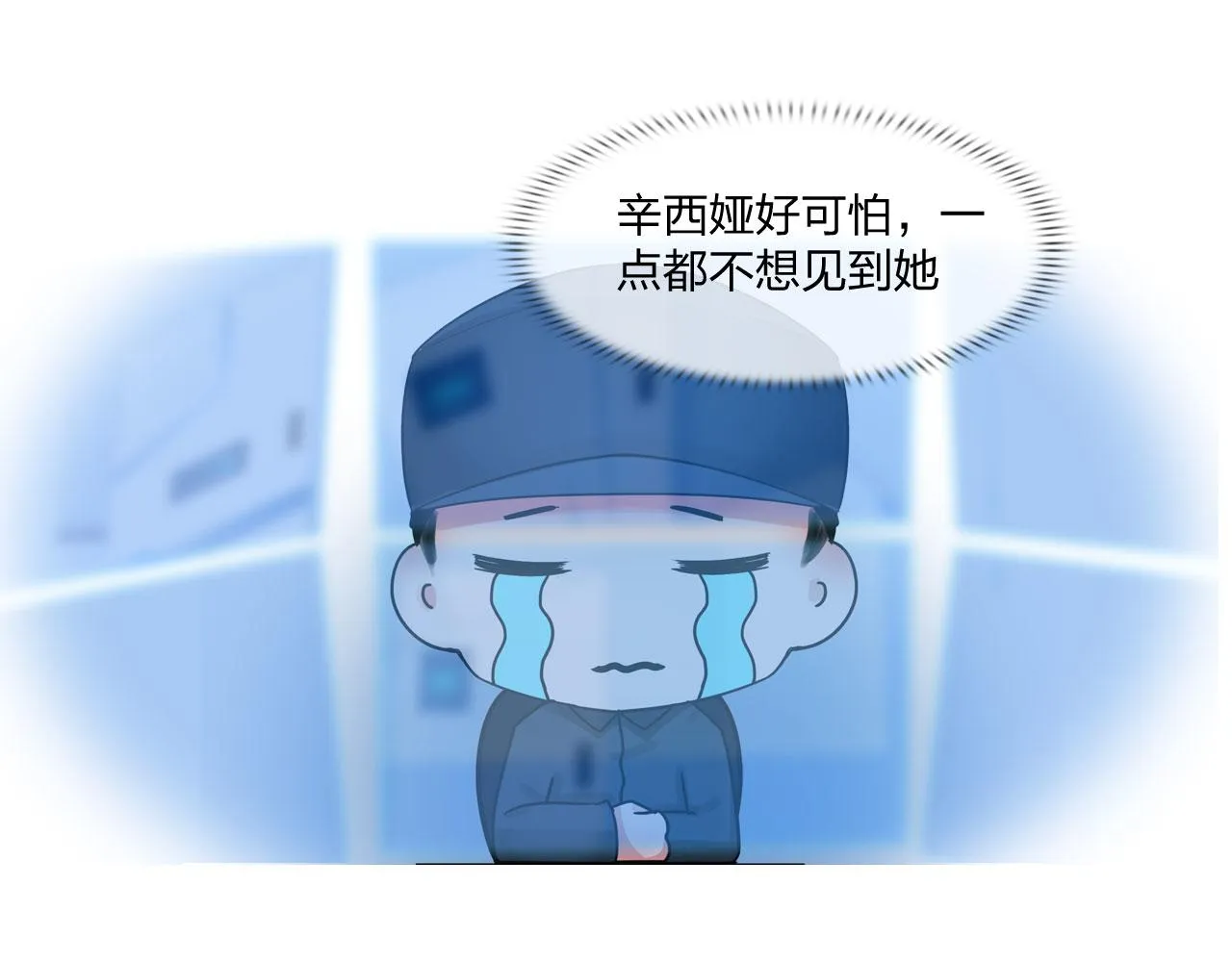 第四十八话：盟友 第41页