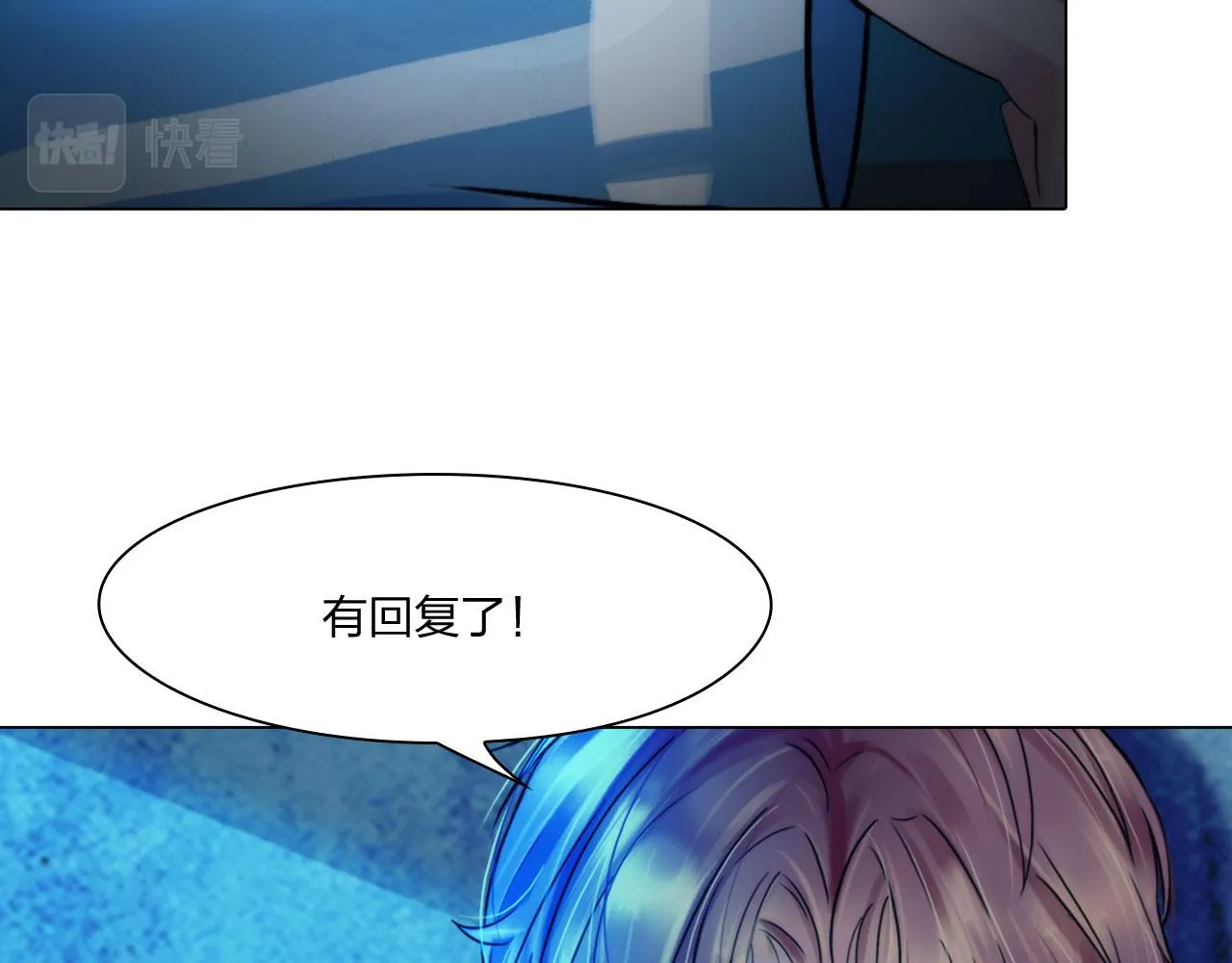 第四十八话：盟友 第59页