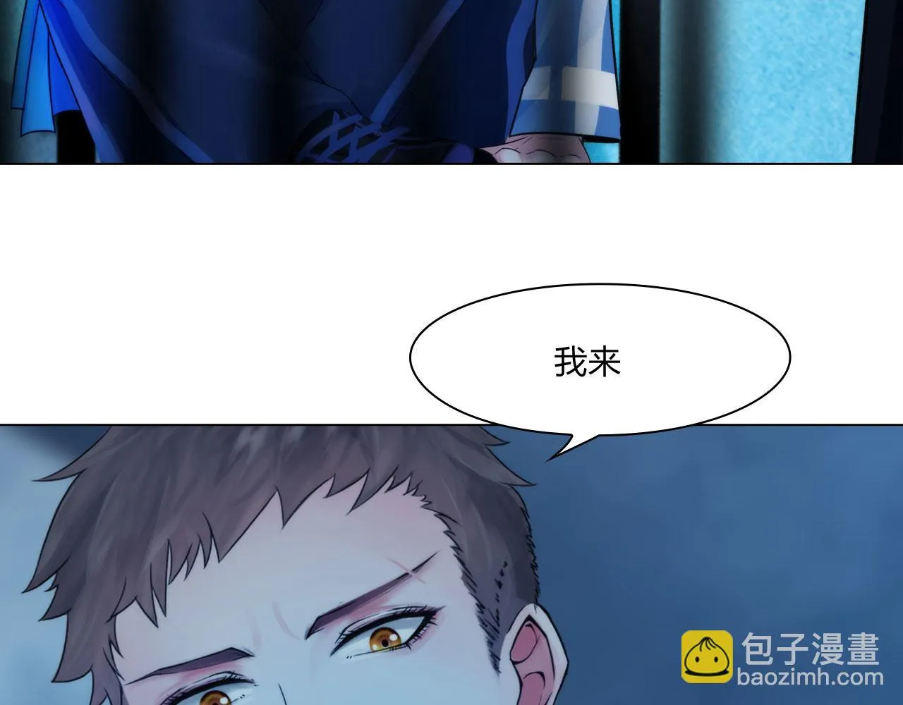 第四十八话：盟友 第63页