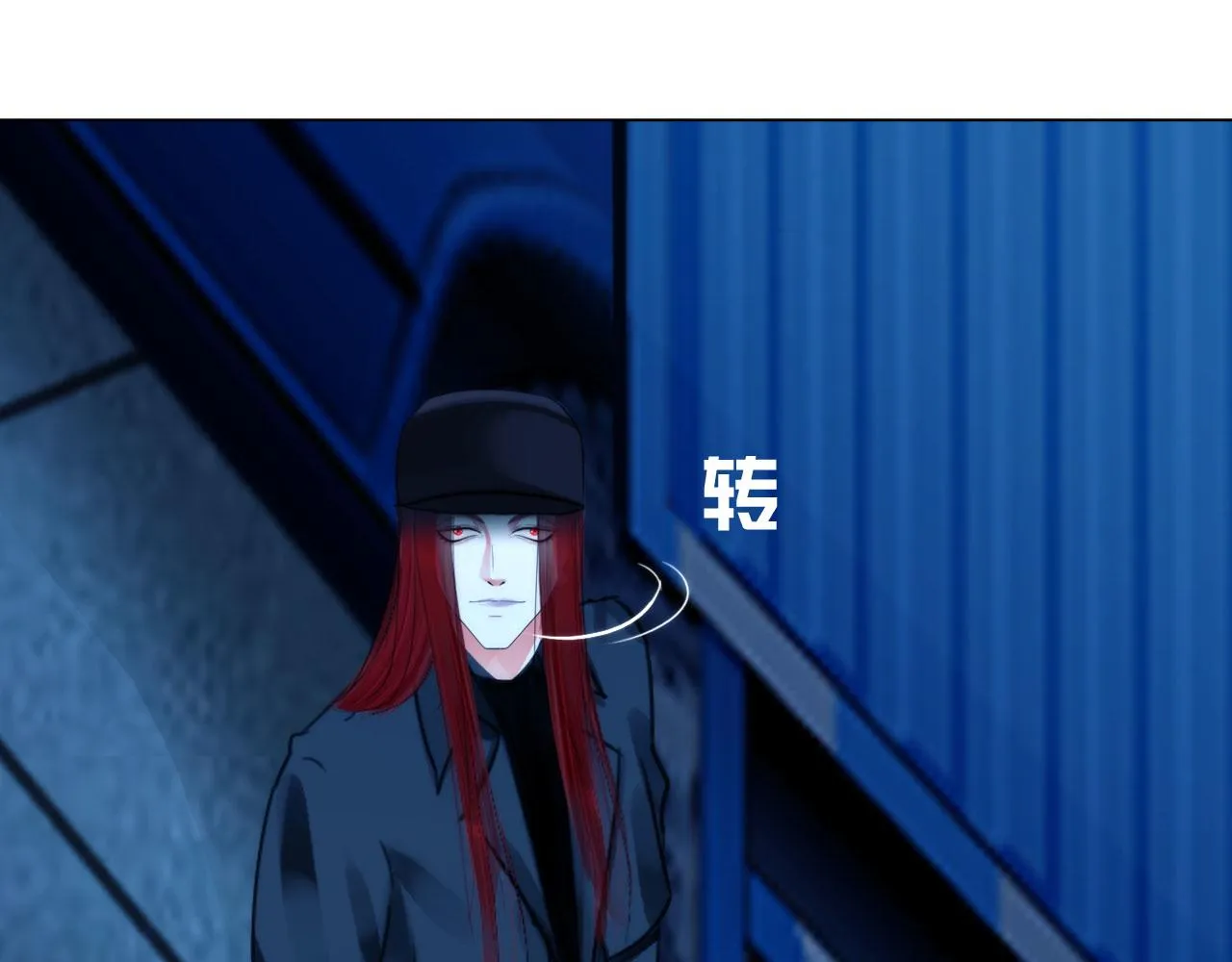 第四十七话：试探 第4页