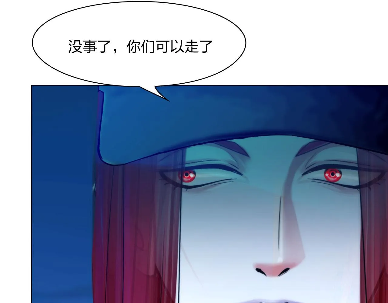 第四十七话：试探 第10页