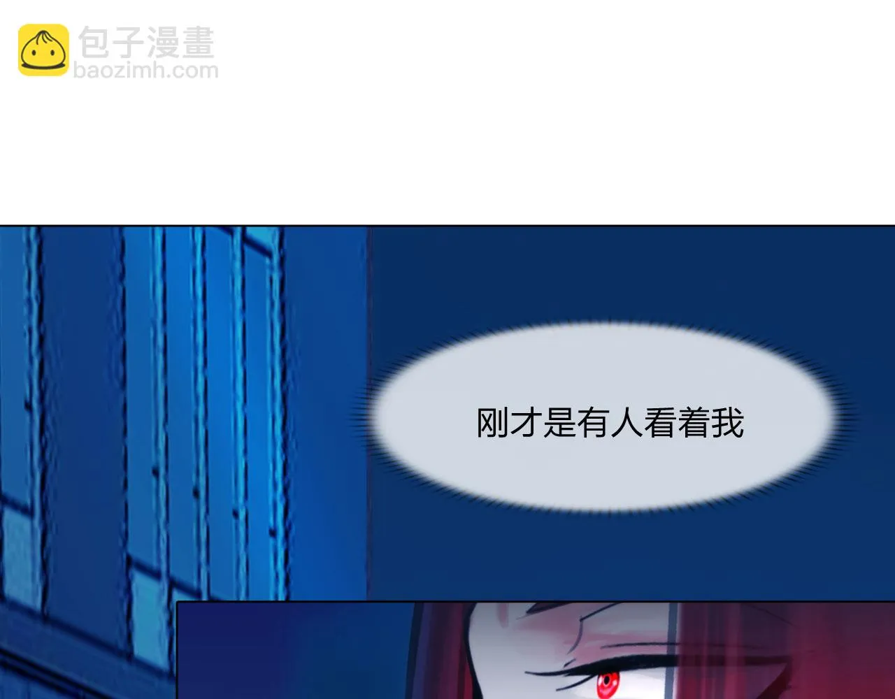 第四十七话：试探 第12页