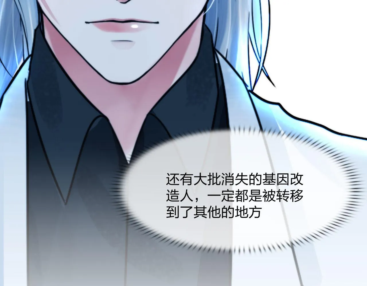 第四十七话：试探 第19页