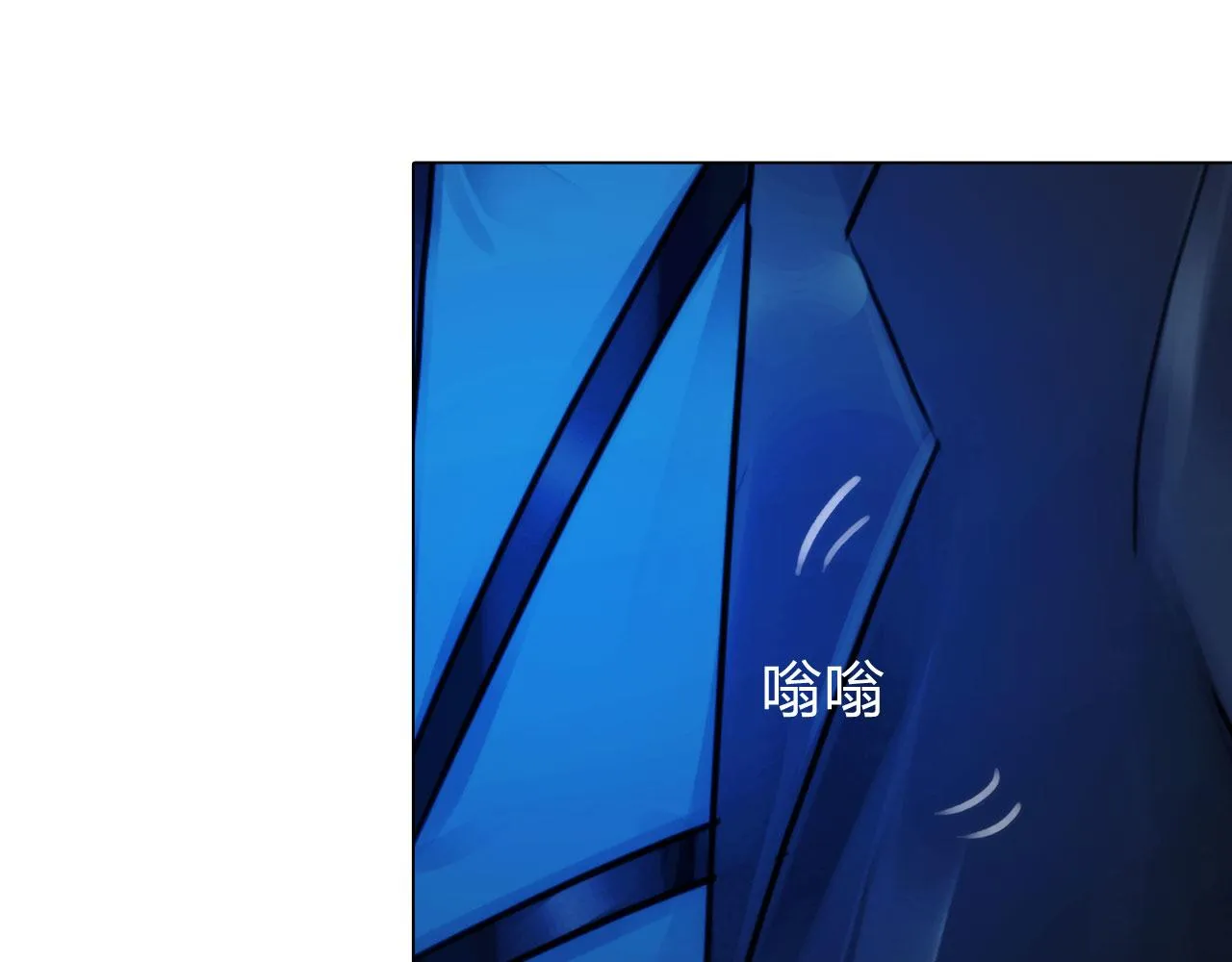 第四十七话：试探 第23页