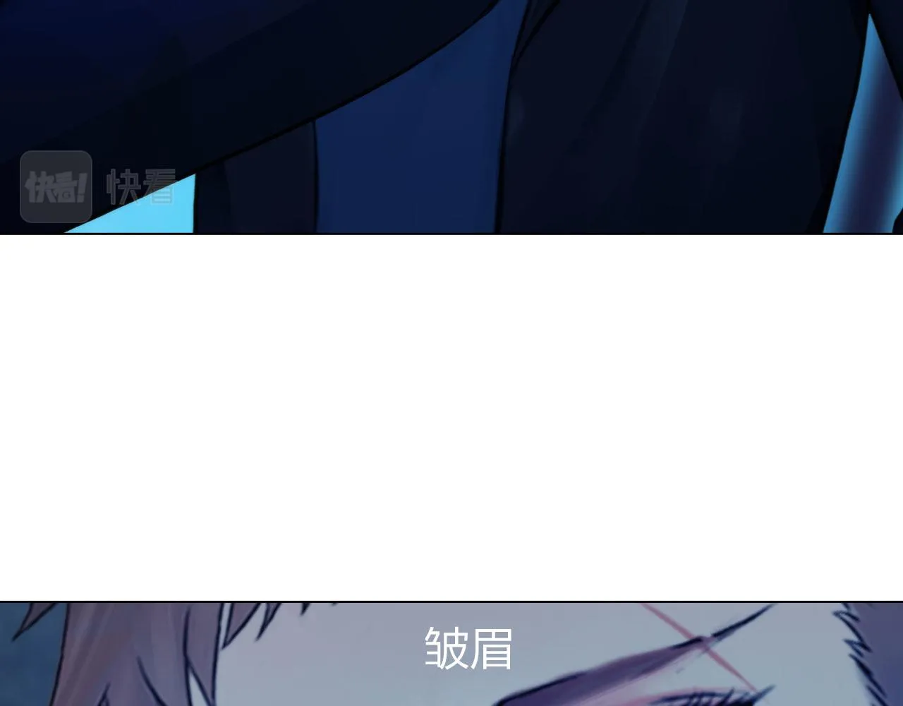 第四十七话：试探 第26页