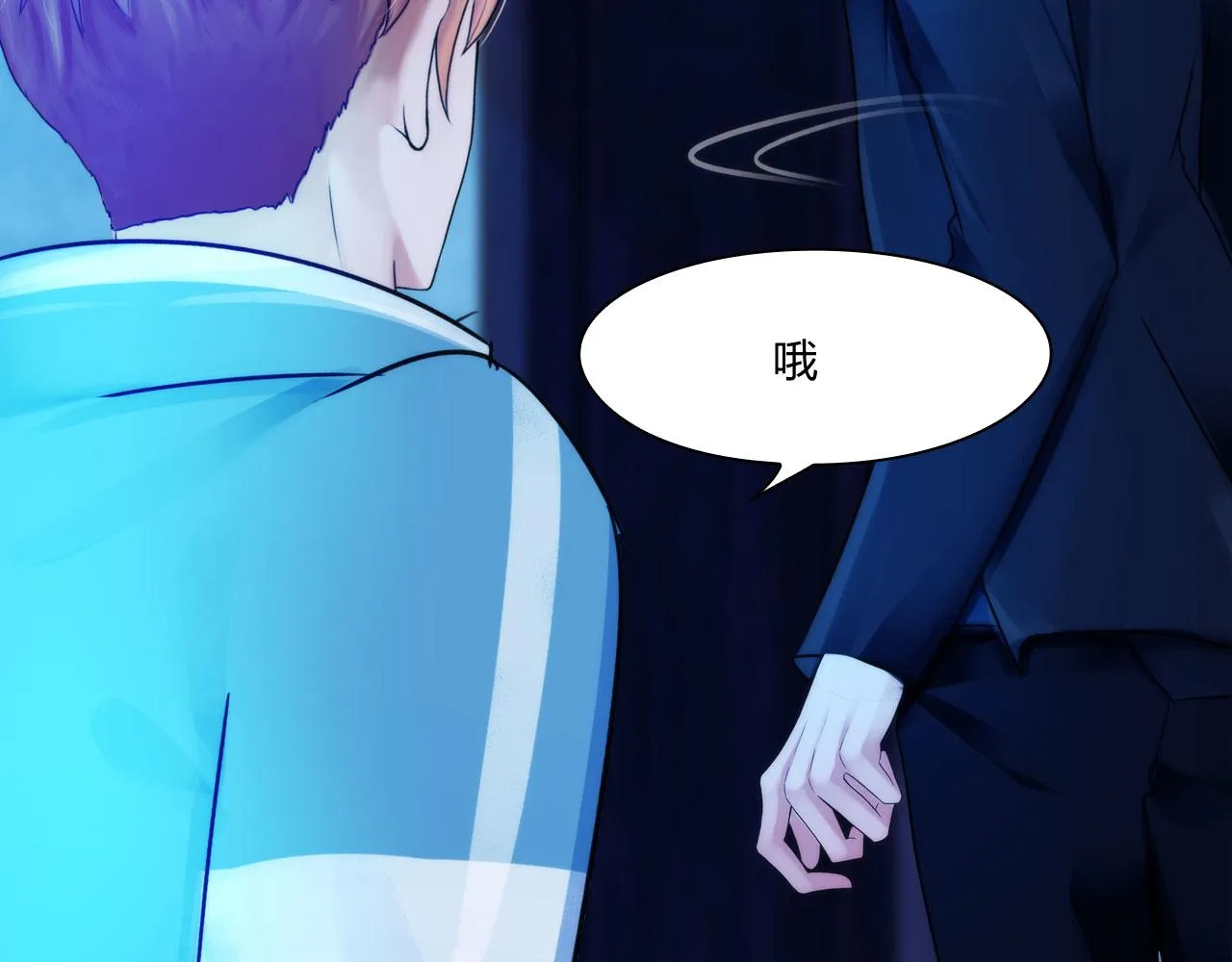 第四十七话：试探 第30页