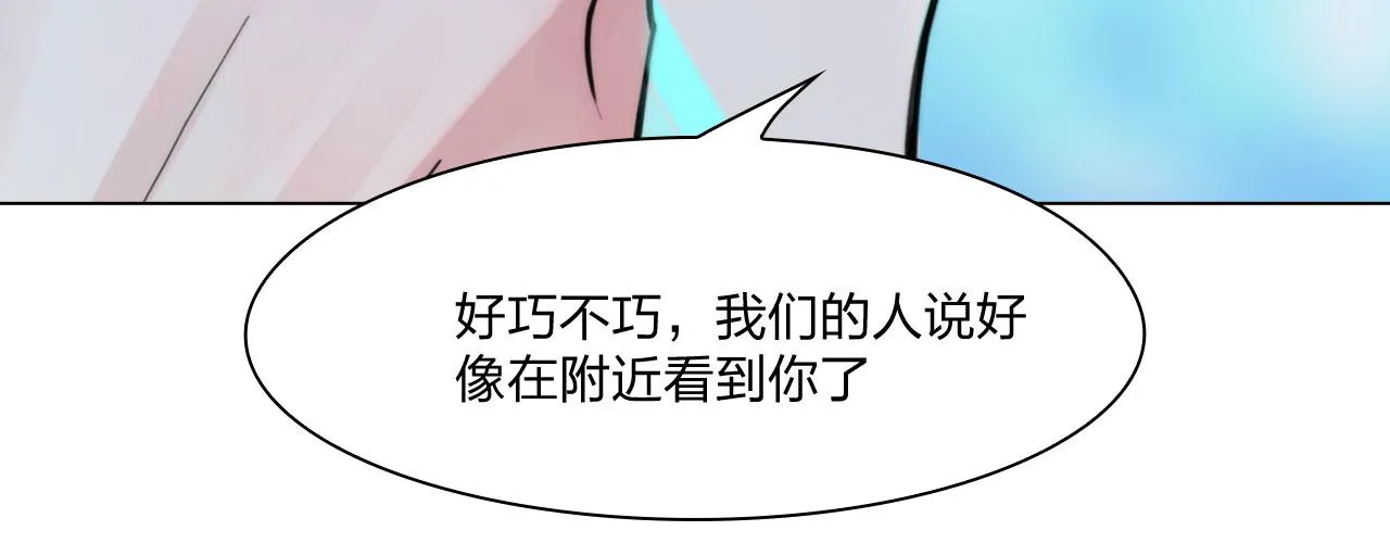 第四十七话：试探 第44页