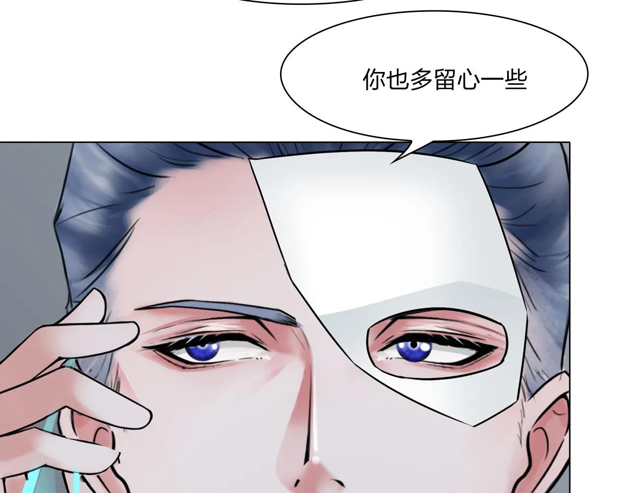 第四十七话：试探 第51页