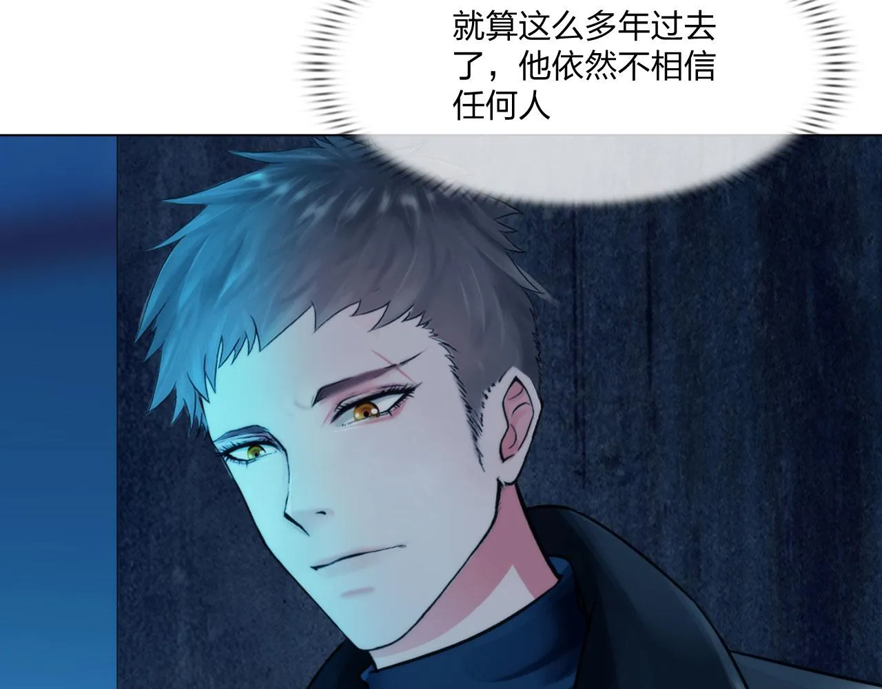 第四十七话：试探 第55页