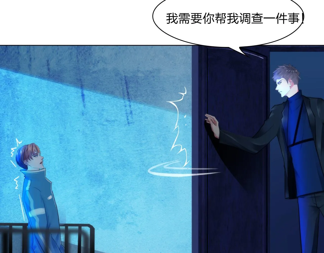 第四十七话：试探 第64页