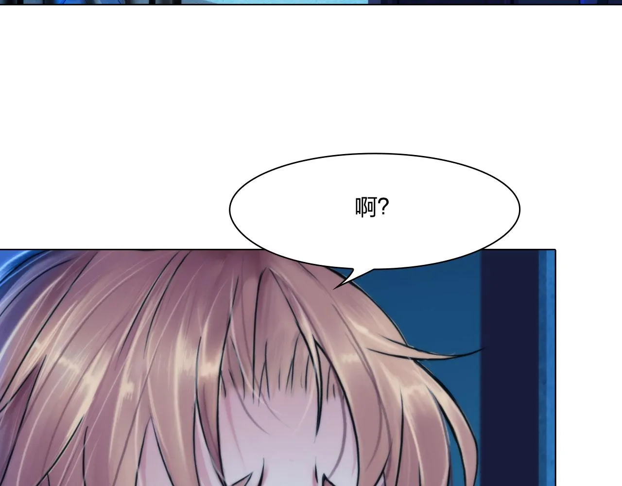 第四十七话：试探 第65页