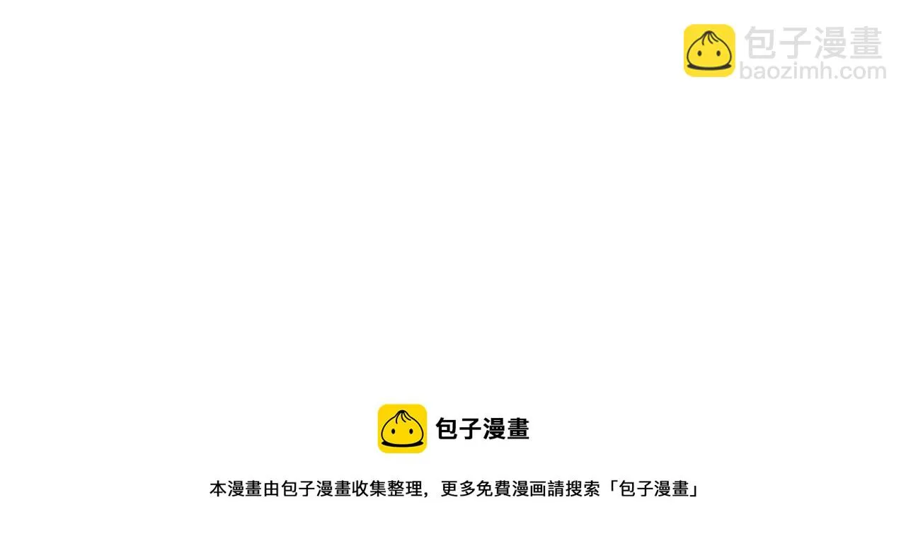 第四十七话：试探 第70页