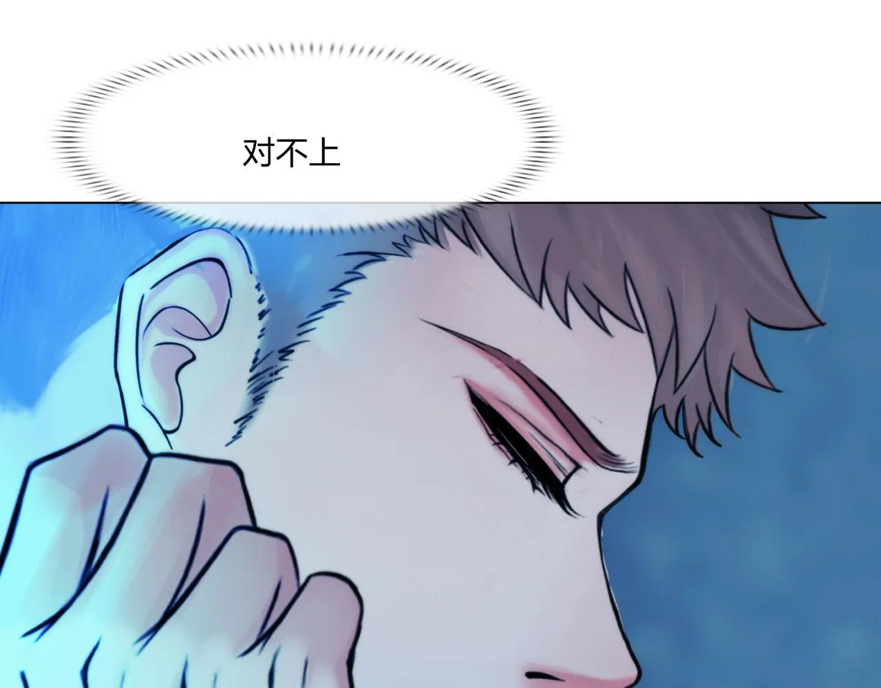 第四十九话：再死一次 第11页