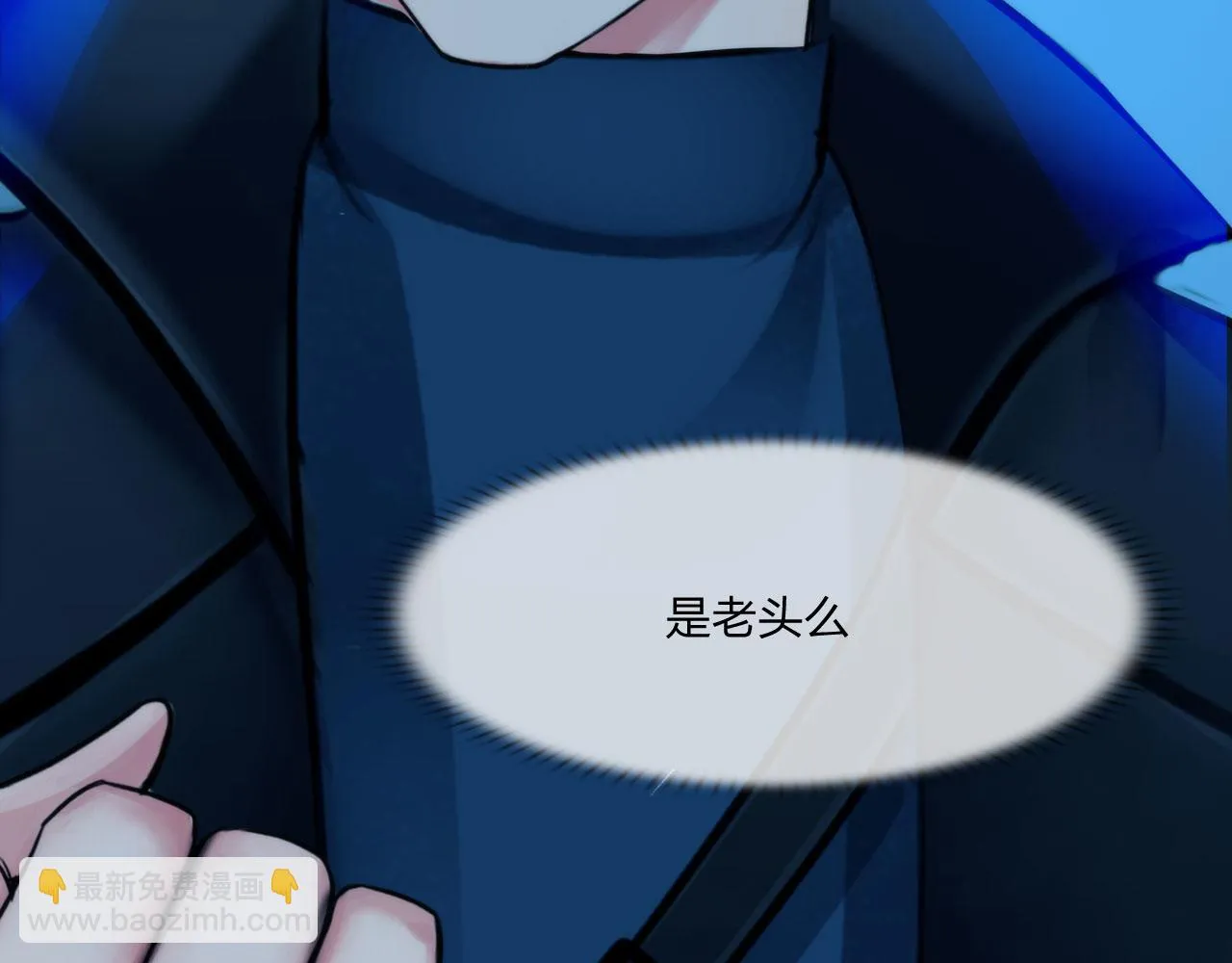 第四十九话：再死一次 第18页