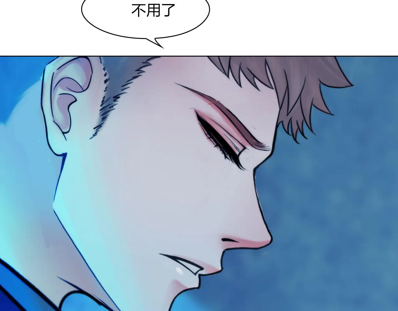 第四十九话：再死一次 第23页