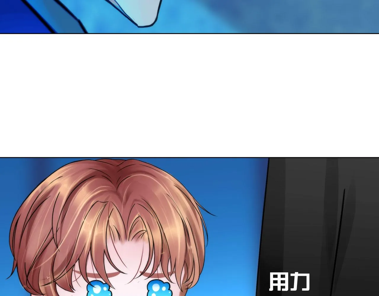 第四十九话：再死一次 第24页