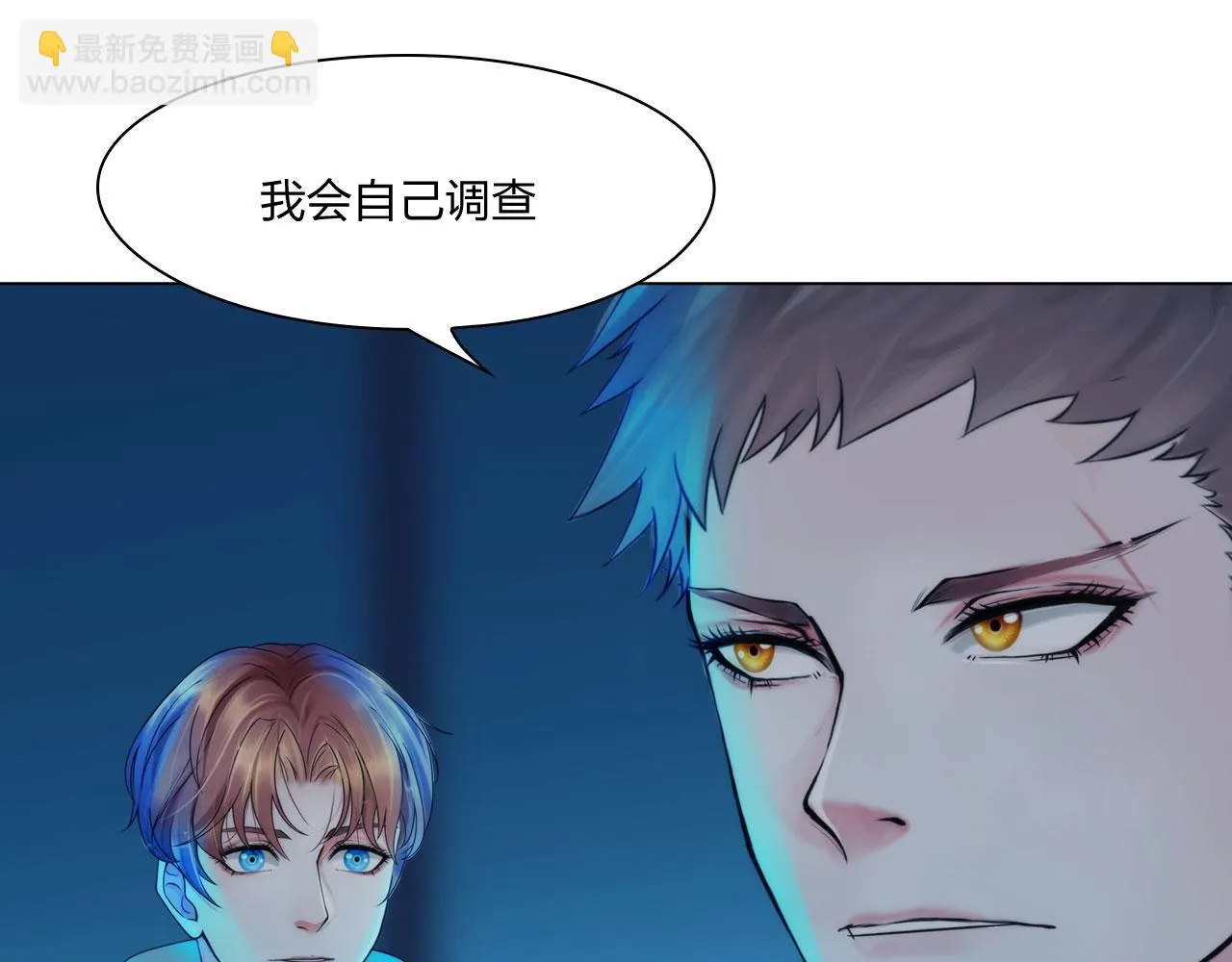第四十九话：再死一次 第26页